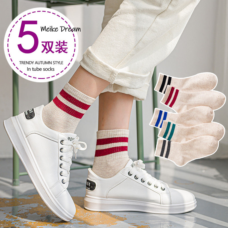 袜子女中筒袜秋冬款棉袜防臭两杠条纹学院风春秋季短筒跑步运动袜