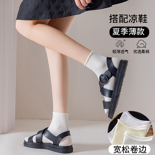 配凉鞋白色卷边日系短袜