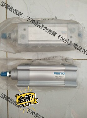 DSBC-63-80-PPSA-N3