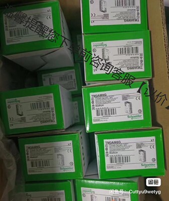 全新施耐德TM3AM6G