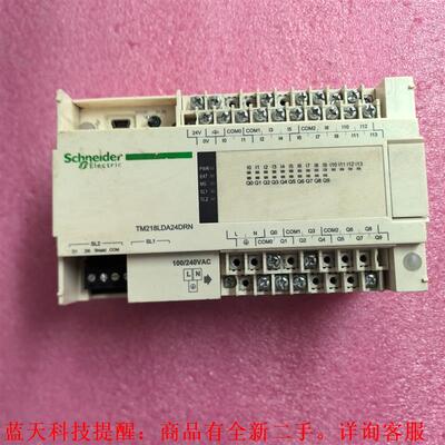 【议价】plc TM218LDA24DRN