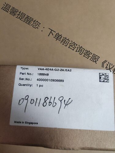 倍加福模块 188848 VAA-4E4A-G2-ZA/EA