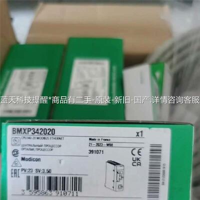 BMXP342020 原装现货 议价【议价】