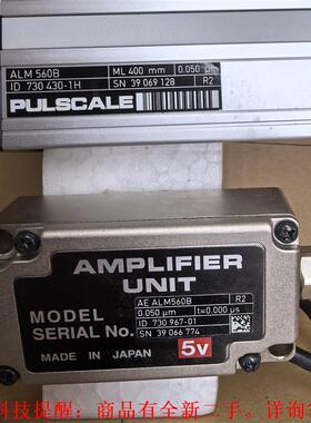 【议价】PULSCALE ALM 560B