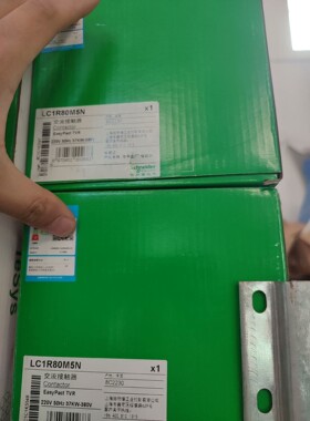 客服在线:施耐德LC1R80M5N交流接触器两台.盒子全新2022年产【议
