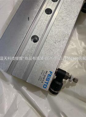 FESTO进口双轴气缸DPZ-20-80-P-A 32697【议价】
