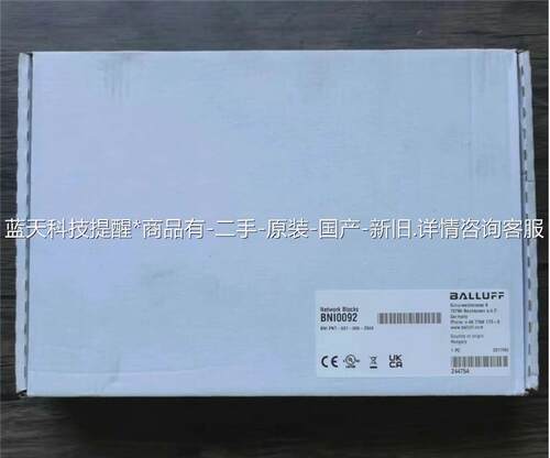 原装未封 巴鲁夫 BNI0092 模块 BNI PNT【议价】