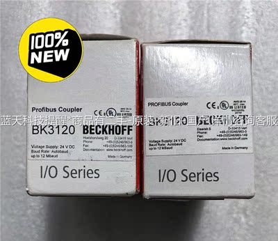 倍福BK3120正品原包装，现货，倍福BK3【议价】