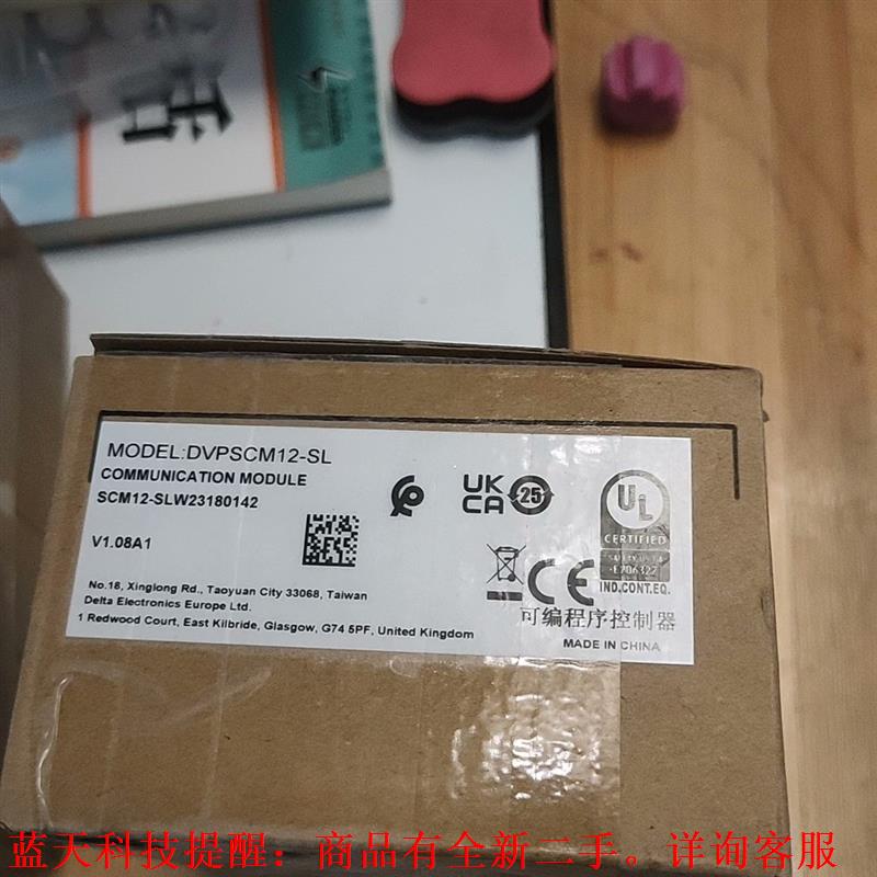 【议价】DVPSCM12-SL(24)飬