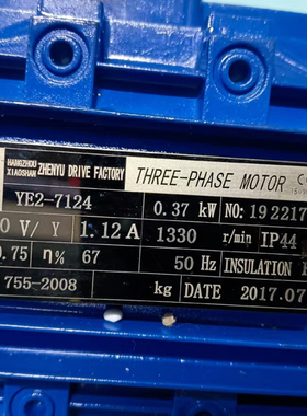赣南电机蓝色370W YE2-71M2-4