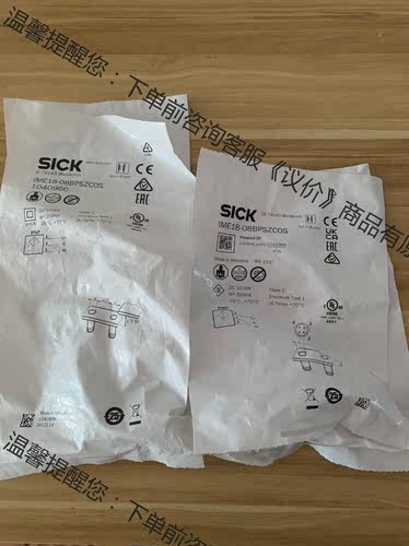 全新包装德国SICK IME18-08BPSZC0S
