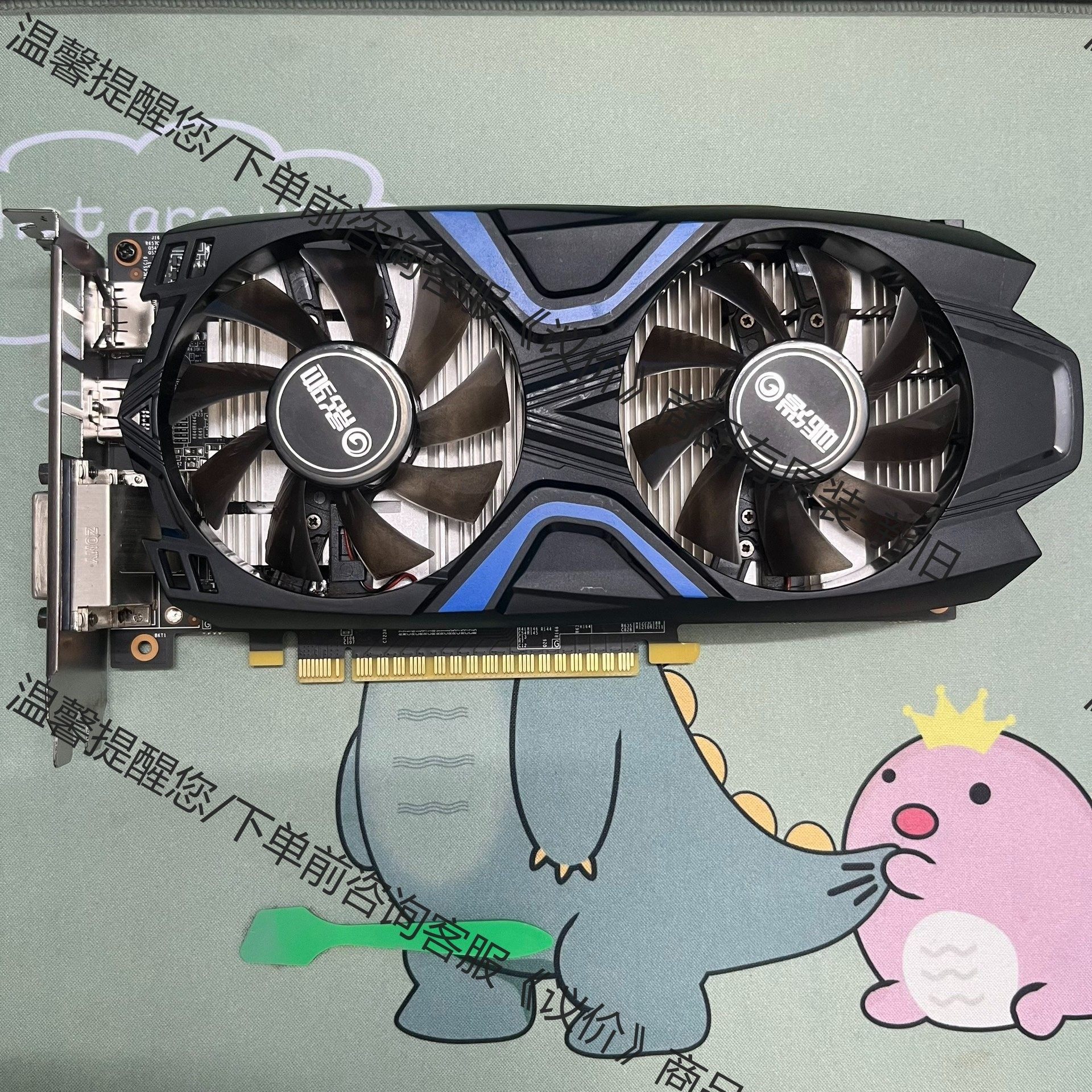 影驰gtx1050 2g黑将显卡