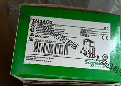施耐德TM3AQ2,TM3AQ2G全新原装现货特价 全新原装