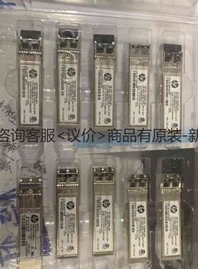 详询客服:HP MSA2040 720999-001 717874-0＜议价＞