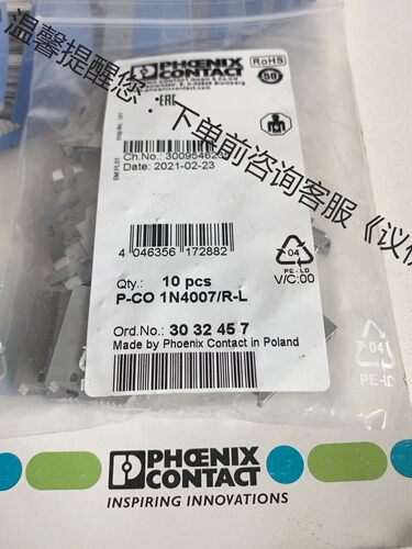 P-CO 1N4007/R-L - 3032457   元器