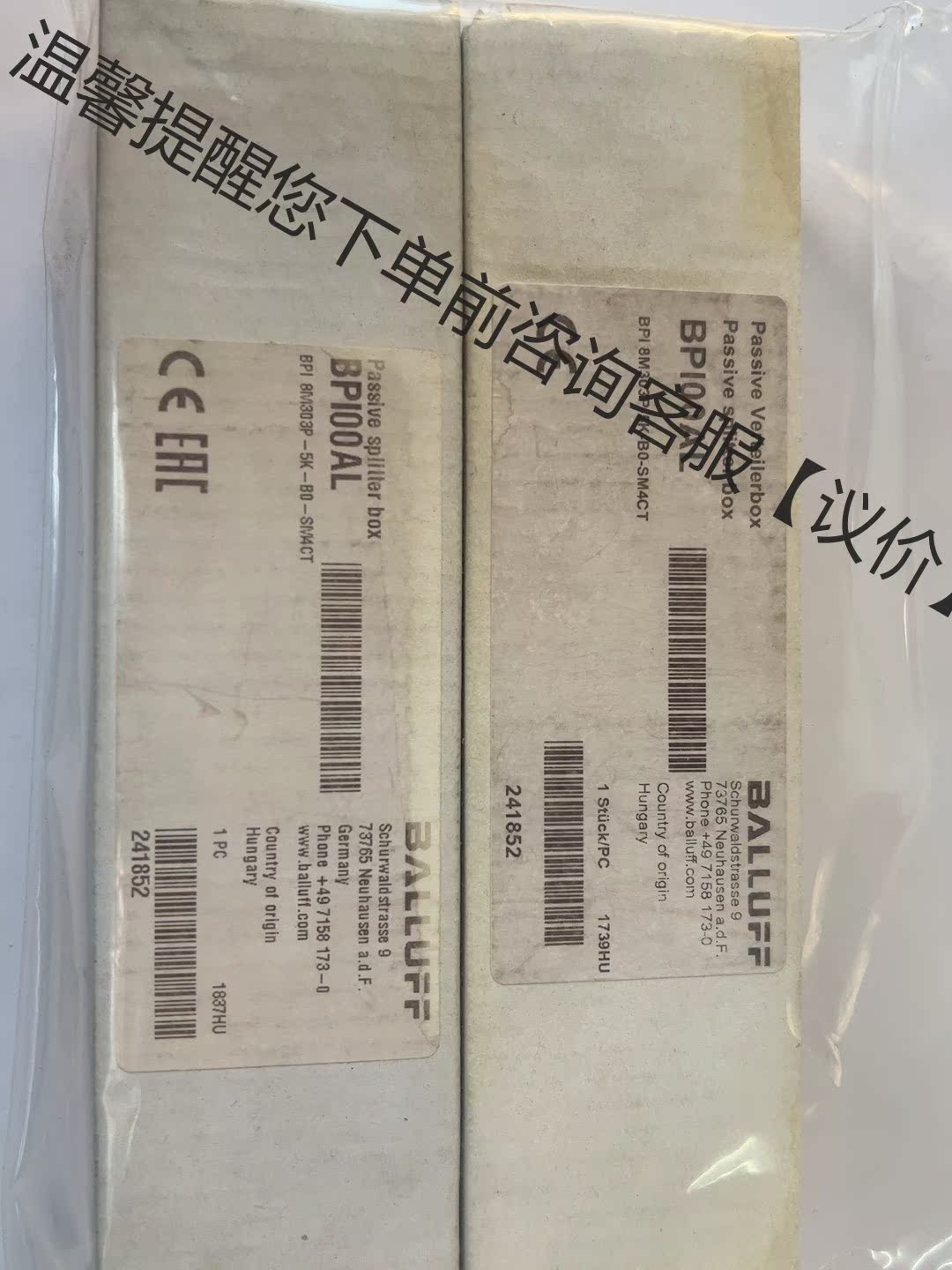 全新原装 巴鲁夫 BPI00AL
