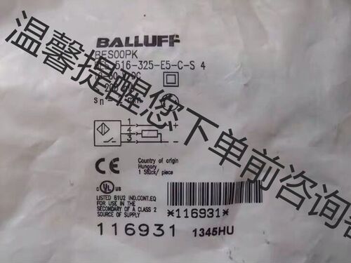巴鲁夫BES00PK,516-325-E5-C-S4 全新原
