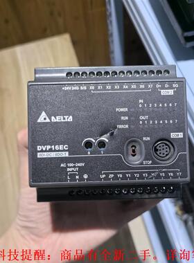 【议价】PLC DVP16EC00T38DI-DC / 8DO