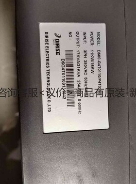详询客服:德瑞斯变频器DRS  D600-G4T0110/P4T015＜议价＞