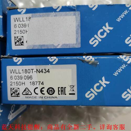 【议价】SICK WLL180T-N434
