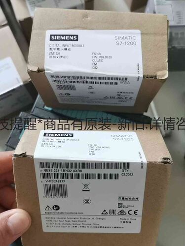详询客服:221-1BH32,西门子22年全新没拆封正品，需要联系，议＜