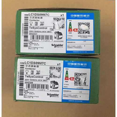 客服在线:LC1DS09M7C AC220V  全新原装 施耐德交流接【议价】