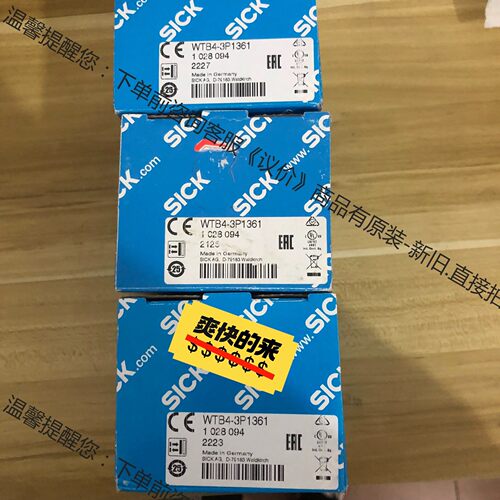 全新包装德国SICK西克WTB4-3P1361货号10280