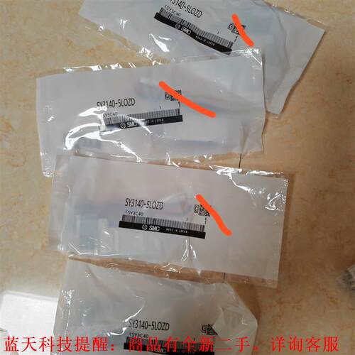 【议价】SMC SY3140-5LOZD