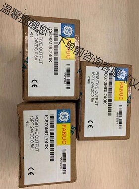 IC670MDL740