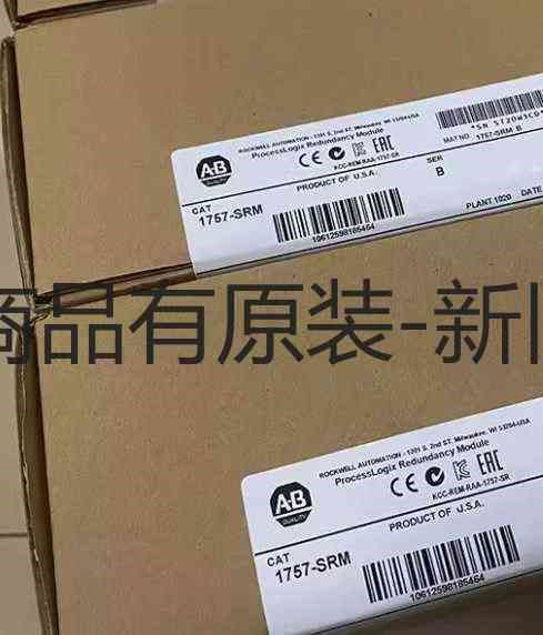 详询客服:正品1757-SRM ProcessLogix&Contro＜议价＞