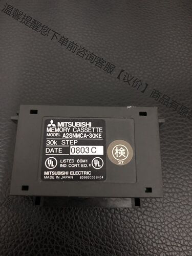 三菱内存卡型号A2SNMCA-30KE只