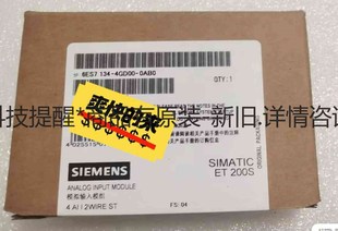 0AB0西門(mén)子模塊工程余貨 詳詢(xún)客服 6ES7134 4GD00 現(xiàn)貨＜議價(jià)＞