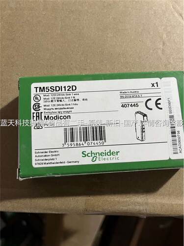 施耐徳TM5SDI12D 开关量输入模块 12点输入，MO【议价】