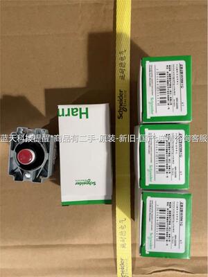 施耐德ZB2BWM41C AC 220V带灯按钮基座，红色【议价】