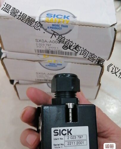 SICK西克全新原装正品仅开封，盒码和货码一致