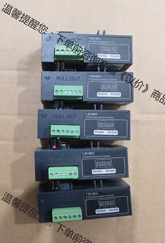 施耐德双电源 通讯模块 适用于WATSN