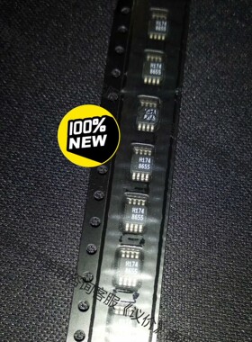 HMC174MS8TR 丝印H174