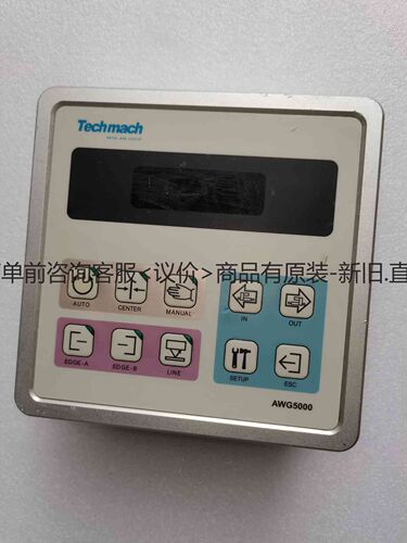 详询客服:口罩机纠偏控制器 Techmach 钛玛科纠偏器AWG500＜议价