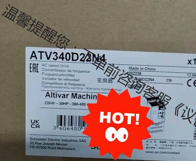 施耐德变频器ATV340D22N4 ATV340D22N4E