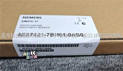 6ES7421-7BH01-0AB0 6ES7 421-7【议价】