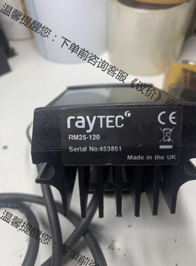 RayTEC RM25-120，议价