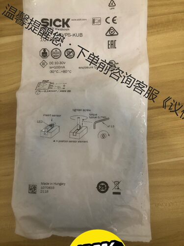 全新包装德国SICK西克MZT7-03VPS-KUB货号10