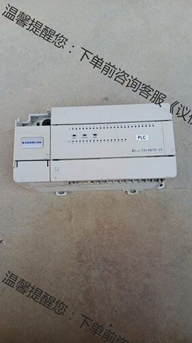 麦格米特 PLC  MC100-2416BTD-ZC