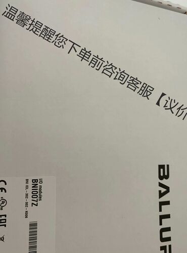 巴鲁夫BALLUFF IO LINK模块 BNI007Z B