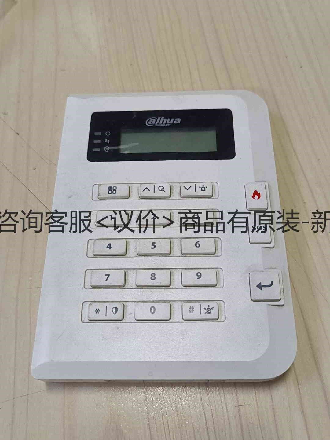 详询客服:大华总线报警主机8/16路报警器arc2008c/asc20 议价>