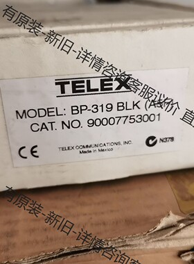 TELEX BP-319BLJ（A5F）全新原装 墨西哥产