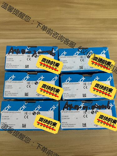 全新包装德国SICK西克WTB16P-24161120A00