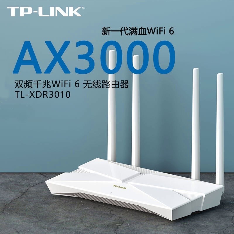 详询议价TP-LINK无线路由器TL-XDR3010易展版 Wi-F 电子元器件市场 其它元器件 原图主图