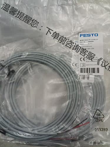 费斯托FESTO  NEBV-H1G2-P-2.5-N-LE