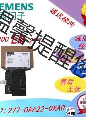 EM277 S7-200 原装西门子PLC 277-0AA2